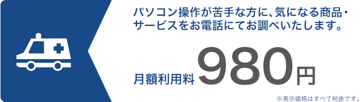 Skyサポート