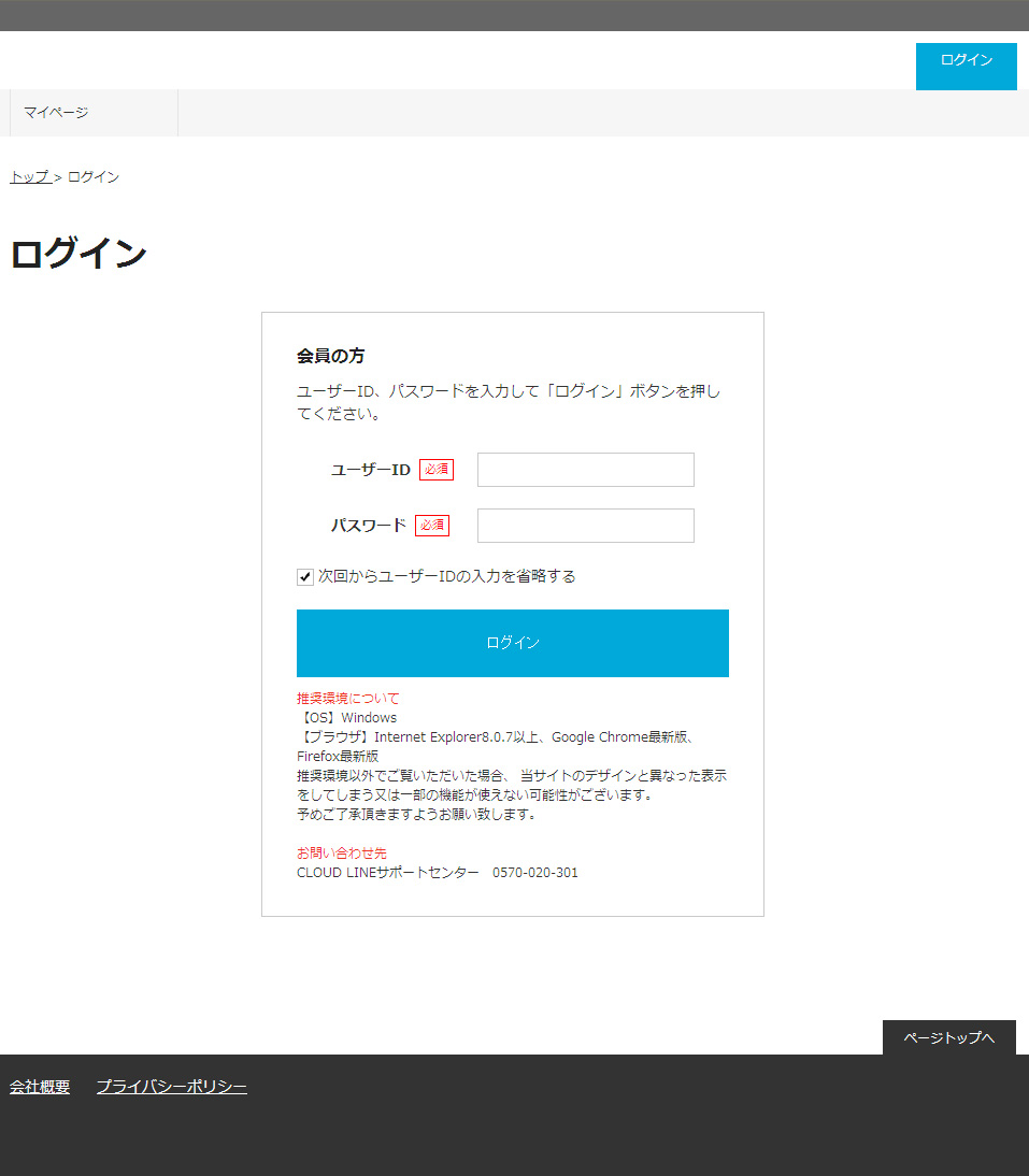 画面