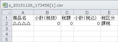 画面
